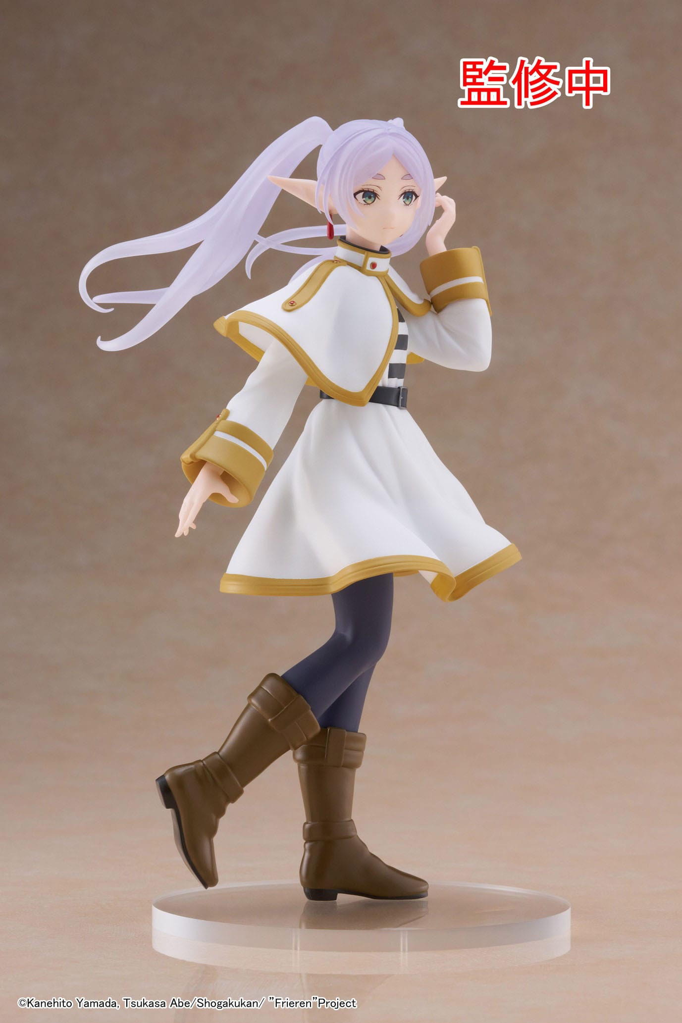 Frieren: Beyond Journey's End Coreful PVC Statue Frieren 18 cm